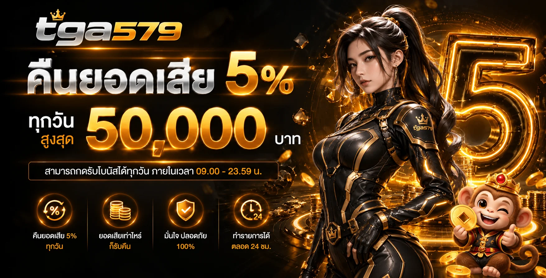 tga579 ทางเข้า เว็บตรง สมัครและคู่มือใช้งานอย่างปลอดภัย